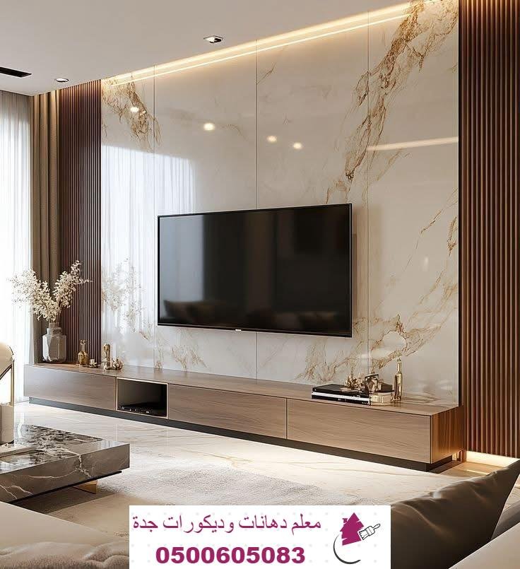 ديكورات بديل خشب بجدة أحدث التصاميم والموديلات - معلم دهانات وديكورات ...