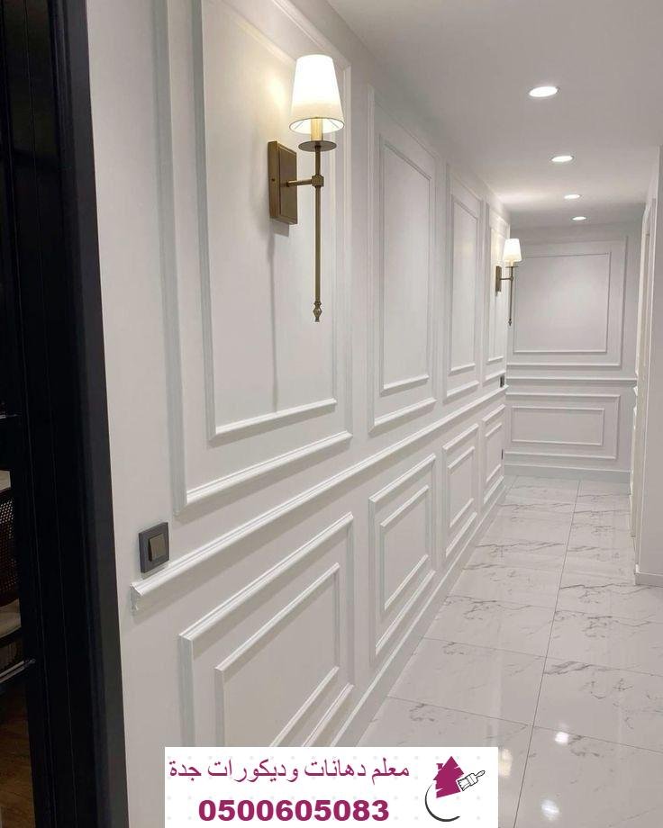 ديكورات فوم بجدة 0500605083 تصميم أنيق وتشطيبات فاخرة - معلم دهانات ...