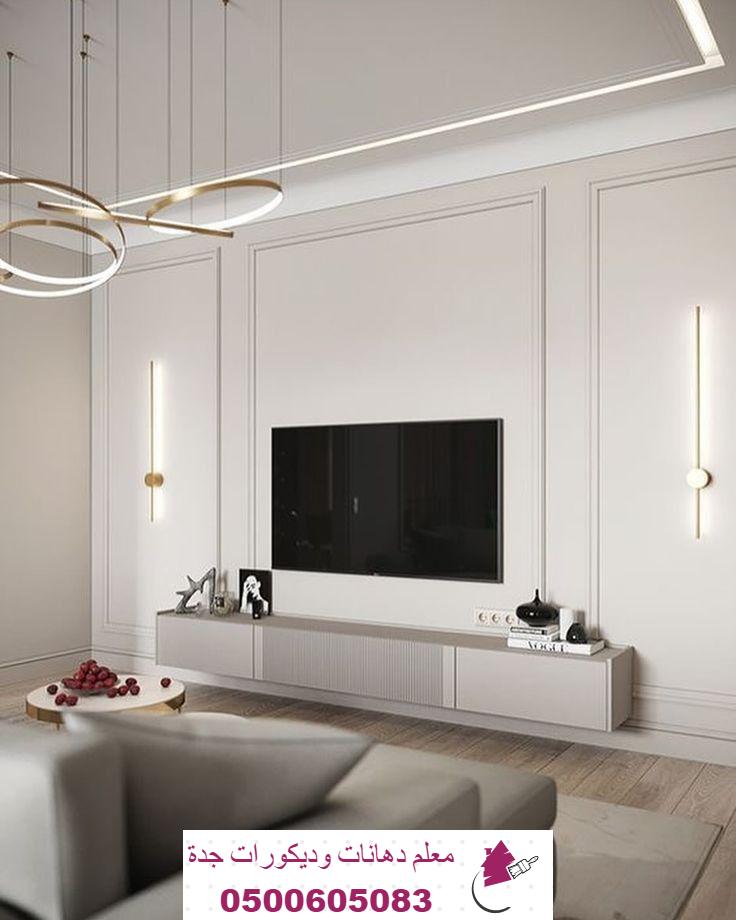 ديكورات فوم بجدة – تصميم أنيق وتشطيبات فاخرة للمنازل والفلل