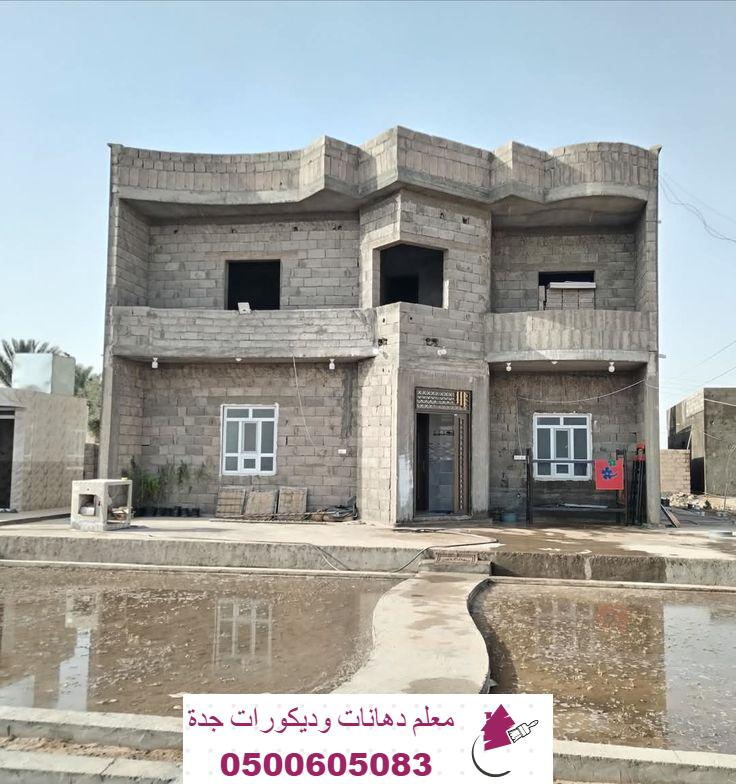ترميم مباني