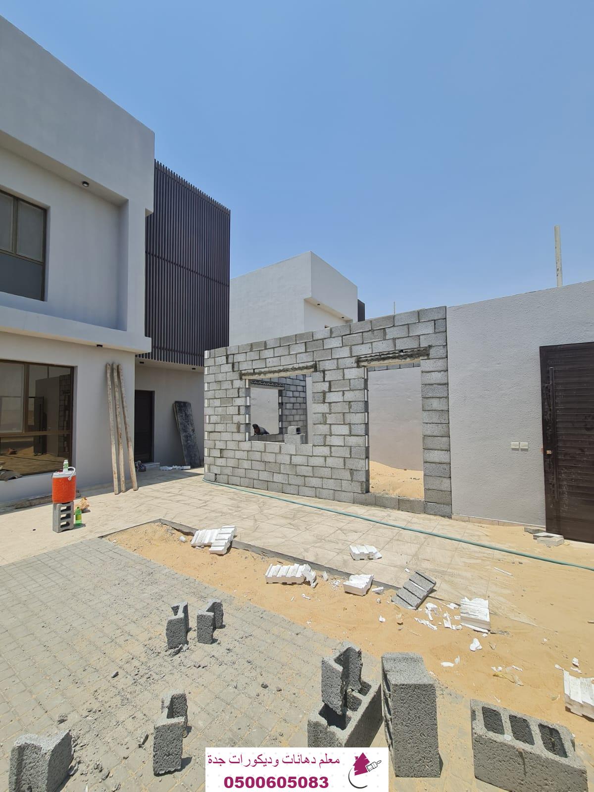 قبل وبعد بناء ملحق في جدة